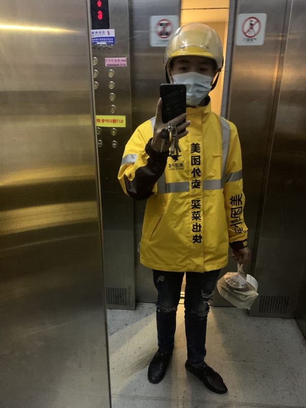 DENG的第一张照片--中山残疾人相亲网